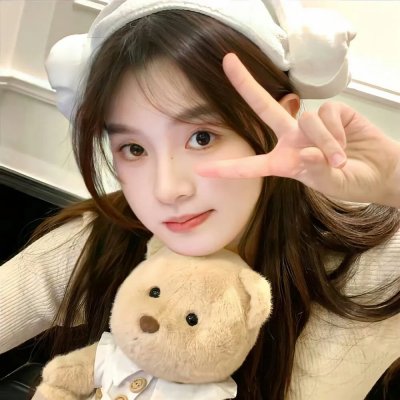 新娘与我